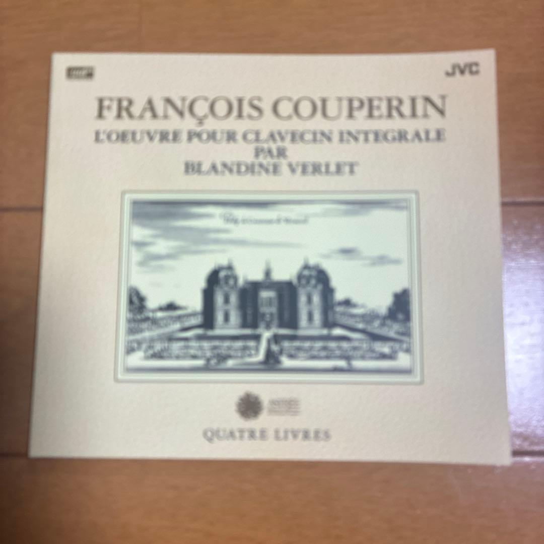 ブランディーヌ.ヴェルレ フランソワ.クープラン　クラヴザン曲全集 XR CD