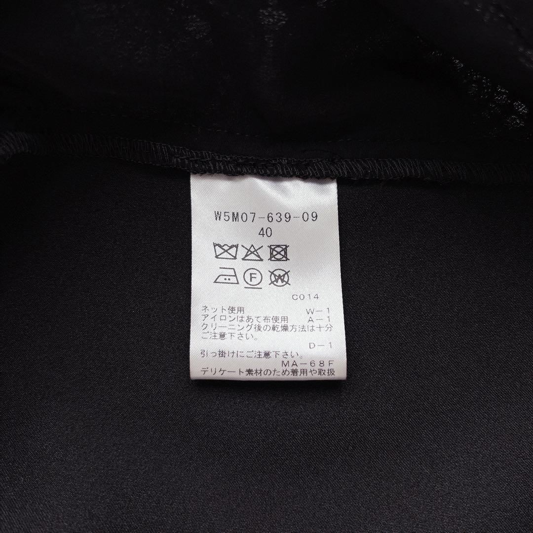 未使用　トゥービーシック　ケミカルレース ブラウス　40