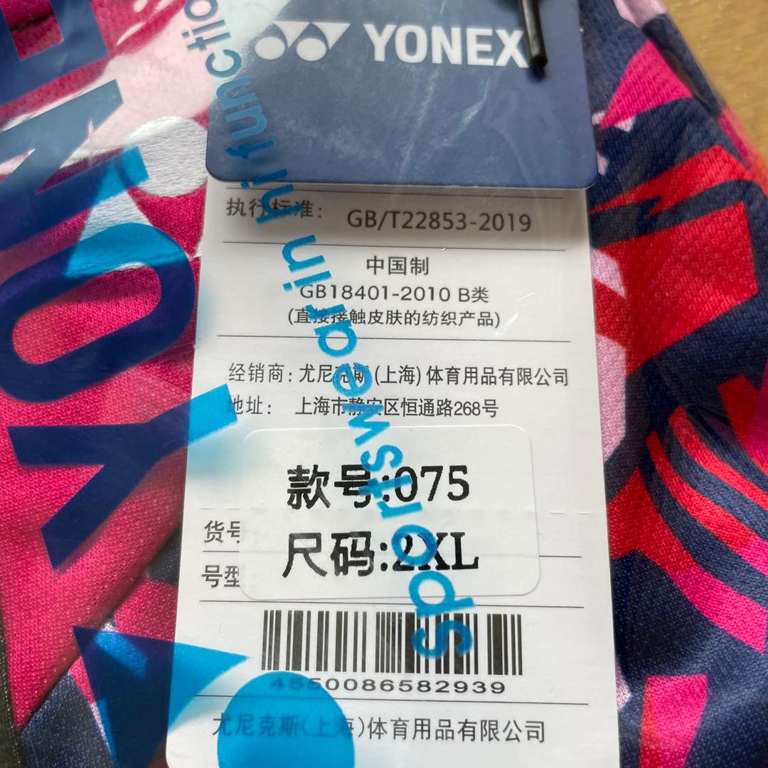 ヨネックスYONEX バドミントン日本代表モデルゲームウェア上下セット新品XXL