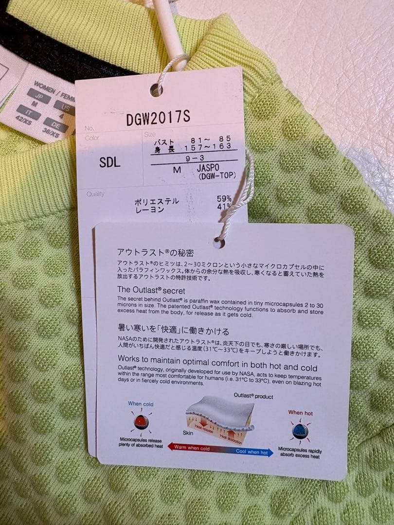 新品19,800円　デサントゴルフ　ライムグリーン Vネック セーター　M