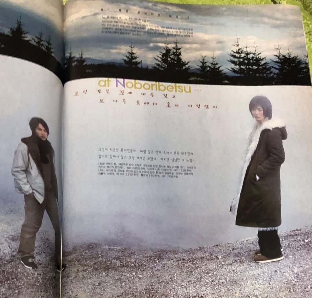 希少 1999年 KiKi 韓国雑誌 ペ・ドゥナ