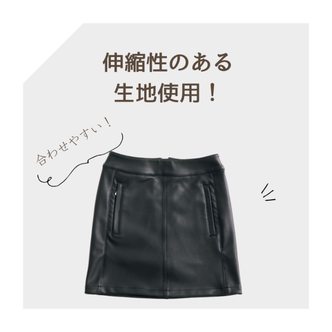 BESTITA/ レザー風スカート ゴルフ インナー付き