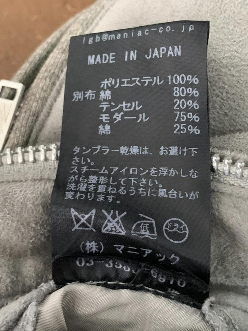 [L.G.B.] BONO SHARK-12 NA ボノシャーク ベスト 0