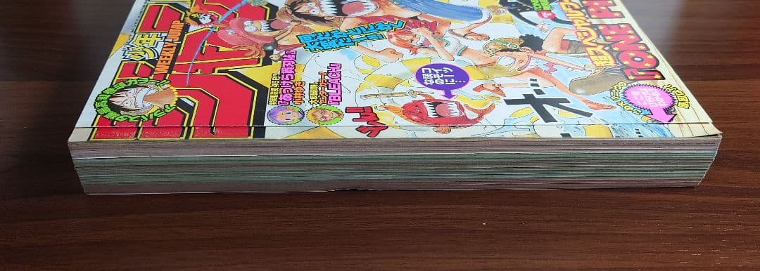 週刊少年ジャンプ 2001年 9月24日 41号 ワンピース表紙＆巻頭カラー希少