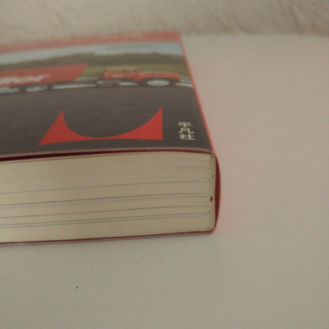 ハーマンミラー物語 2003/11/20