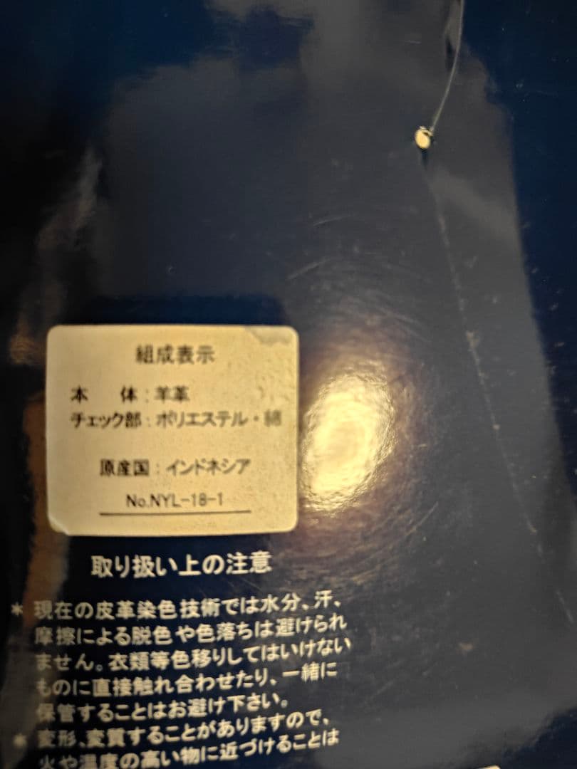 【新品】NEWYORKER ゴルフ革グローブ 3点セット