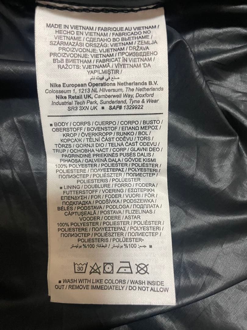 ナイキ 大迫傑着用 NIKE DIVISION メンズ フラッシュ ジャケットL