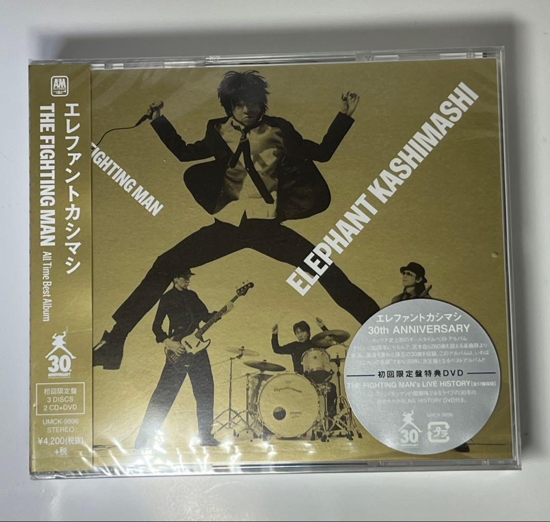 エレファントカシマシ　宮本浩次　Best オールタイムベスト　DVD付き