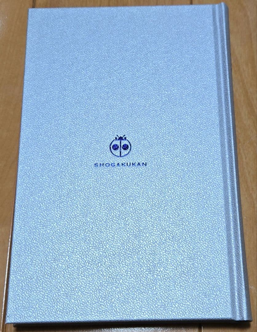 【最終値下げ】【新品】100年ドラえもん 大長編 引くえもん