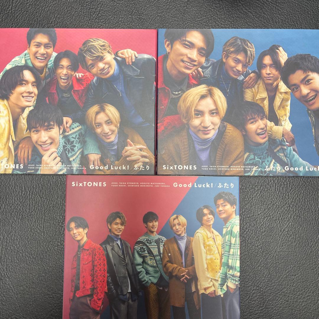 SixTONES シングル アルバム　まとめ売り