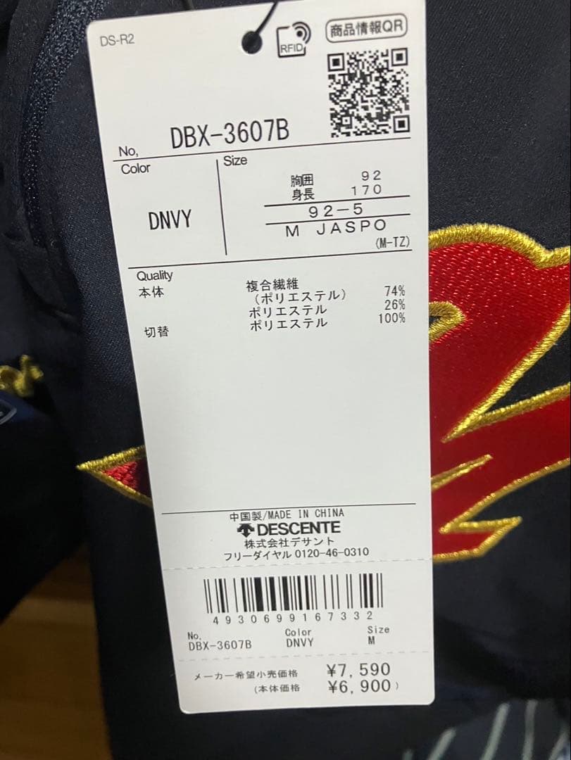 兵庫三木リトルシニア硬式ユニホーム 上下セット ヘルメット　バッグ　アウター