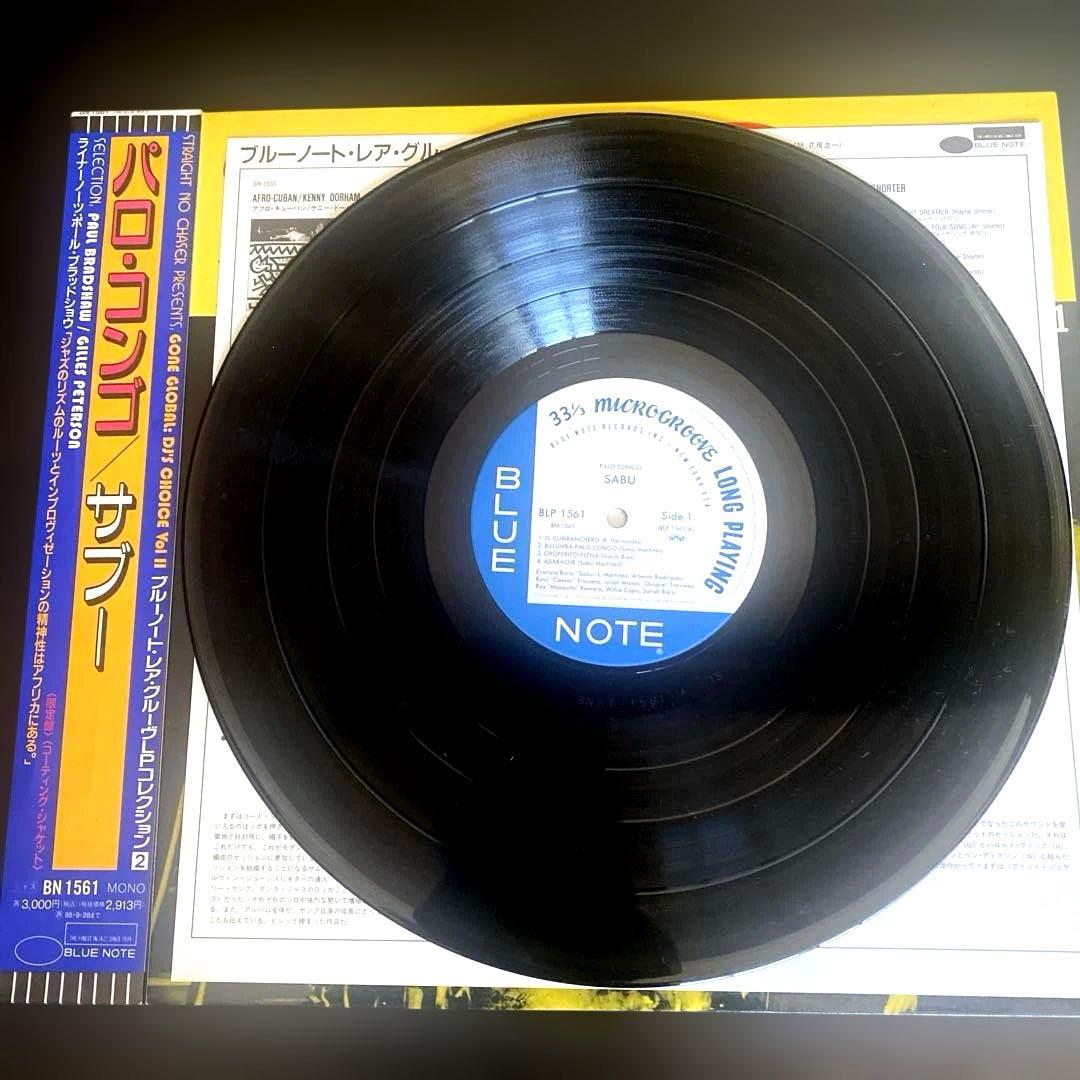 SABU / PALO CONGO　サブー / パロ・コンゴ　レコード