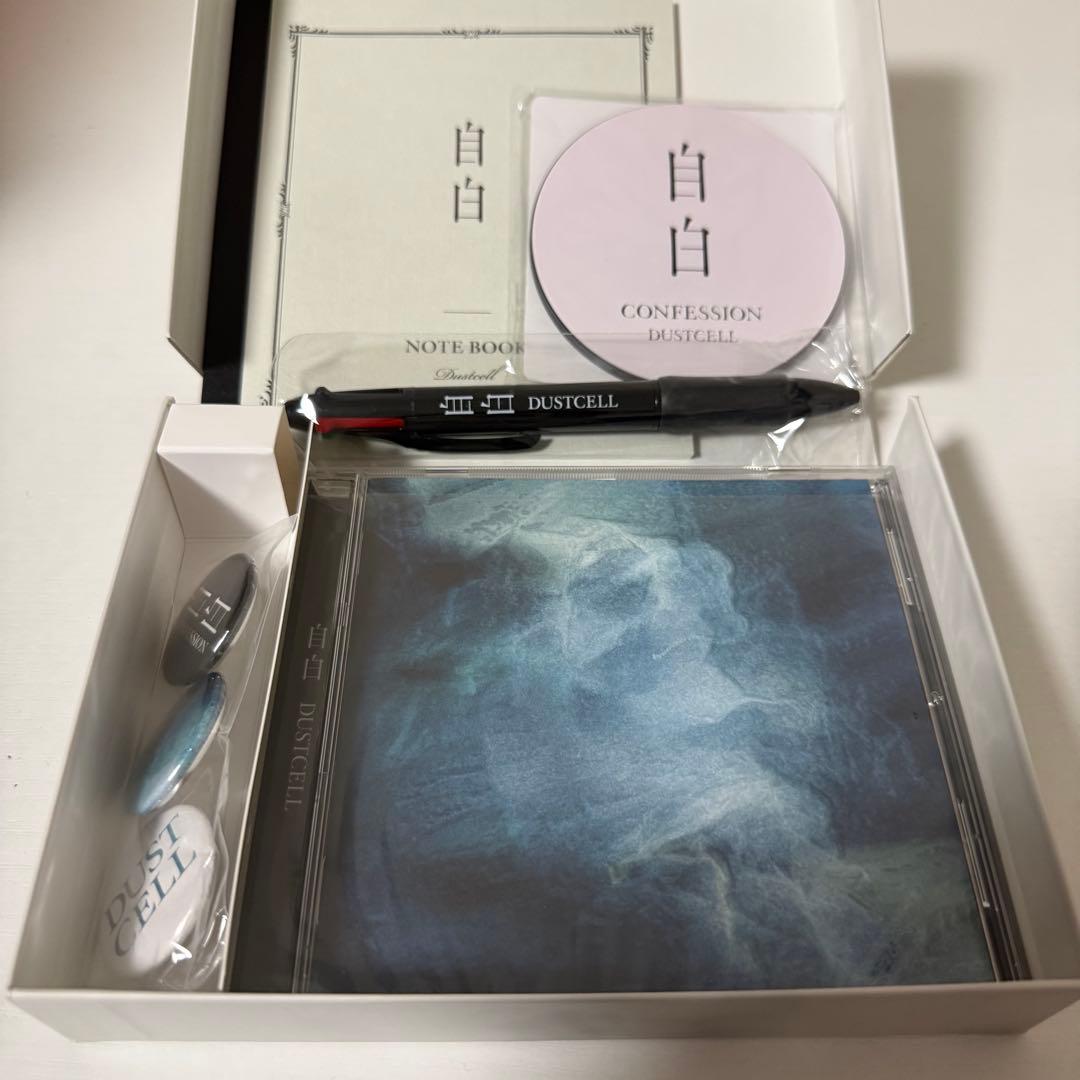 DUSTCELL CDセット