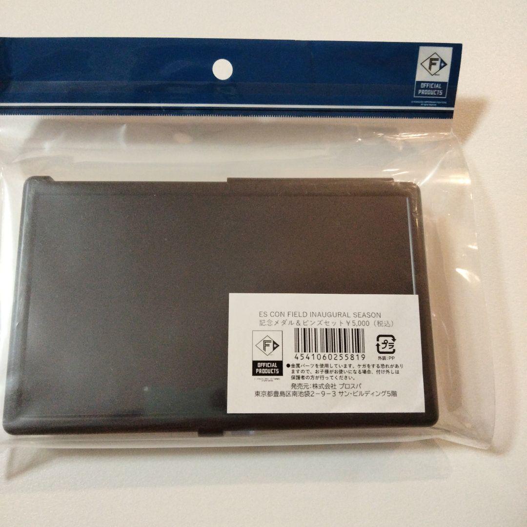 ES CON FIELD HOKKAIDO　開業記念メダル＆ピンズセット