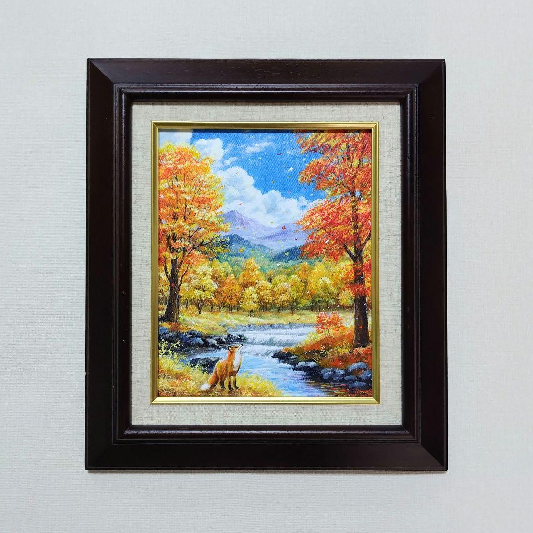 ぷ*あ様 【秋晴れの日】アクリル画 F3 風景画 絵画