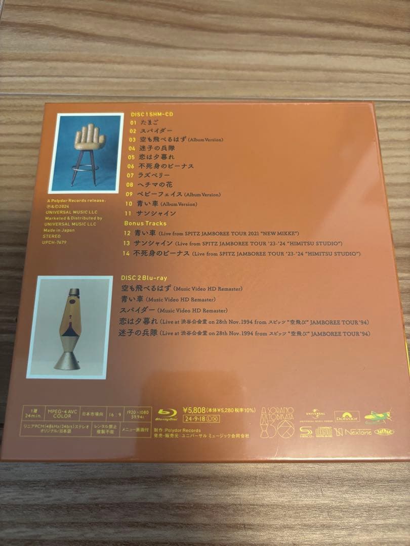 新品未開封　SPITZ スピッツ／空の飛び方 30th Edition