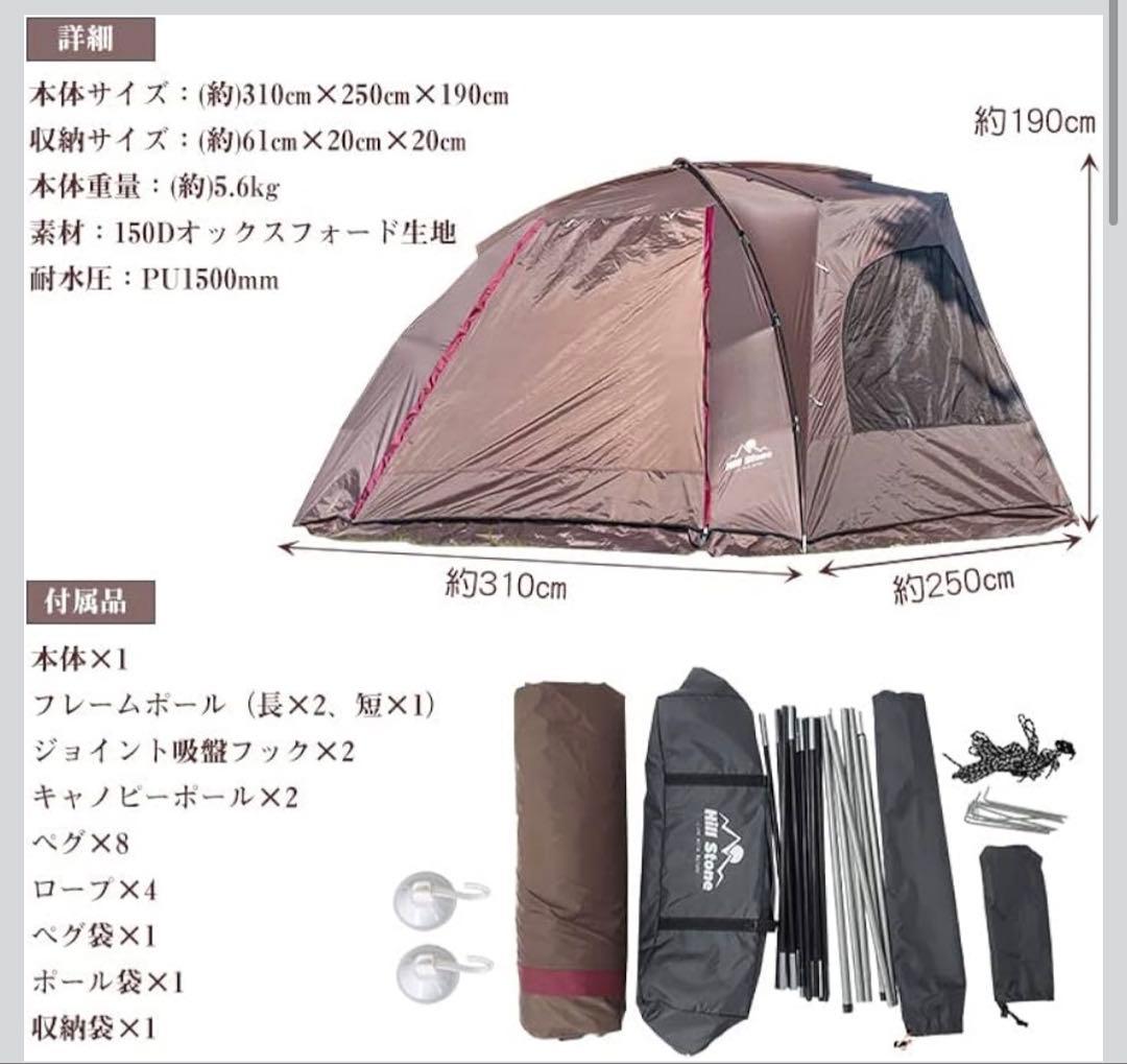 kaitou カーサイドシェルター 車中泊 車用(コーヒー色)