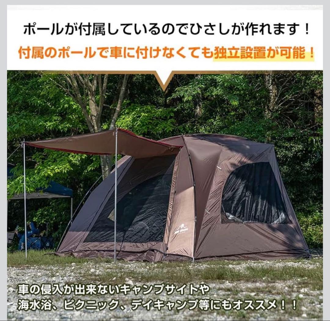 kaitou カーサイドシェルター 車中泊 車用(コーヒー色)