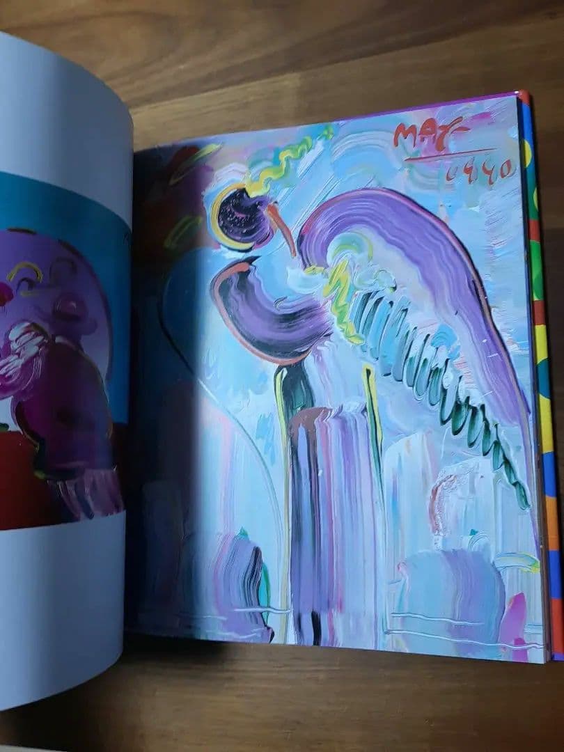 【美品】the art of peter max　作品集