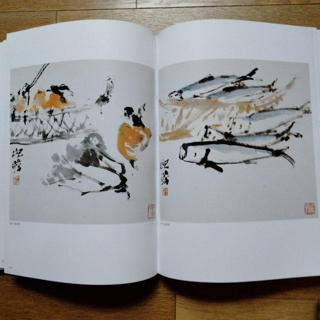 最終値下げ中国水墨画巨匠【朱岋瞻大型収蔵品画集 】中国美術研究者座右の書希少貴重