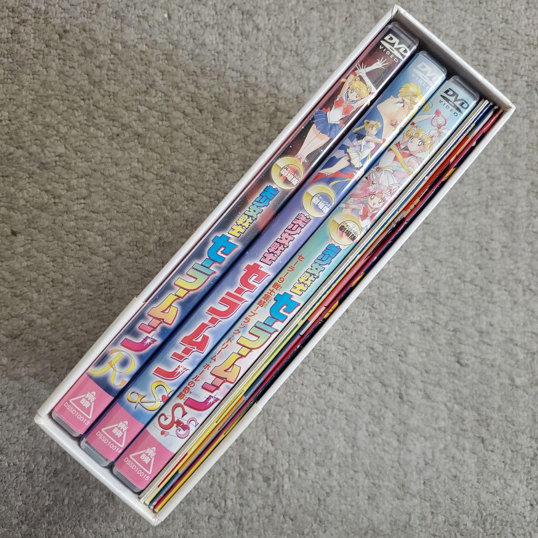 美少女戦士セーラームーン DVD-BOX The MOVIE〈初回生産限定・4…