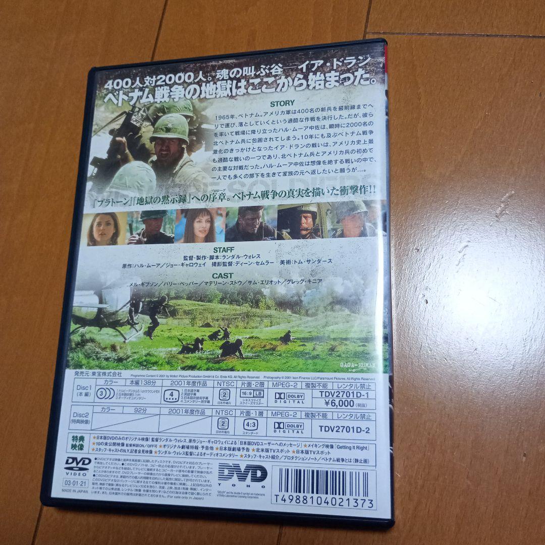 ワンス アンド フォーエバー('02米)〈2枚組〉