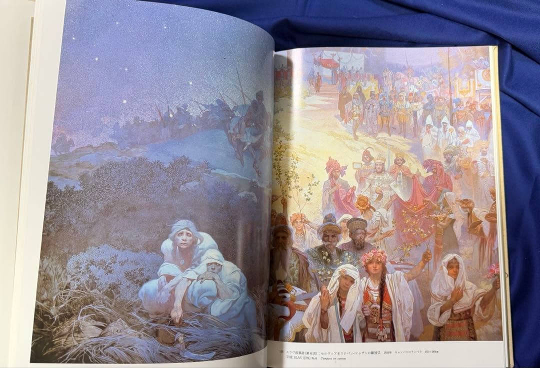 アルフォンス・ミュシャ 画集「Alphonse Mucha」額装版3葉付