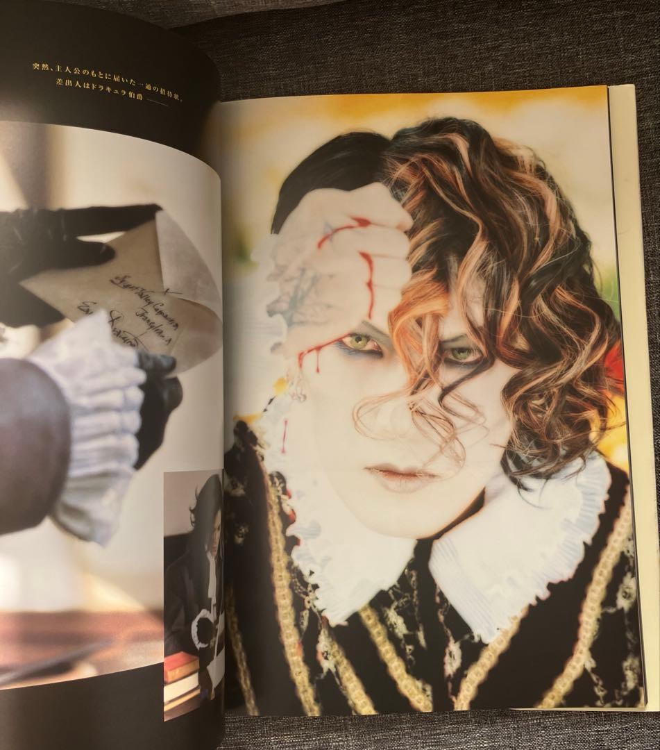 MALICE MIZER / 薔薇の悲劇　写真集　マリスミゼル