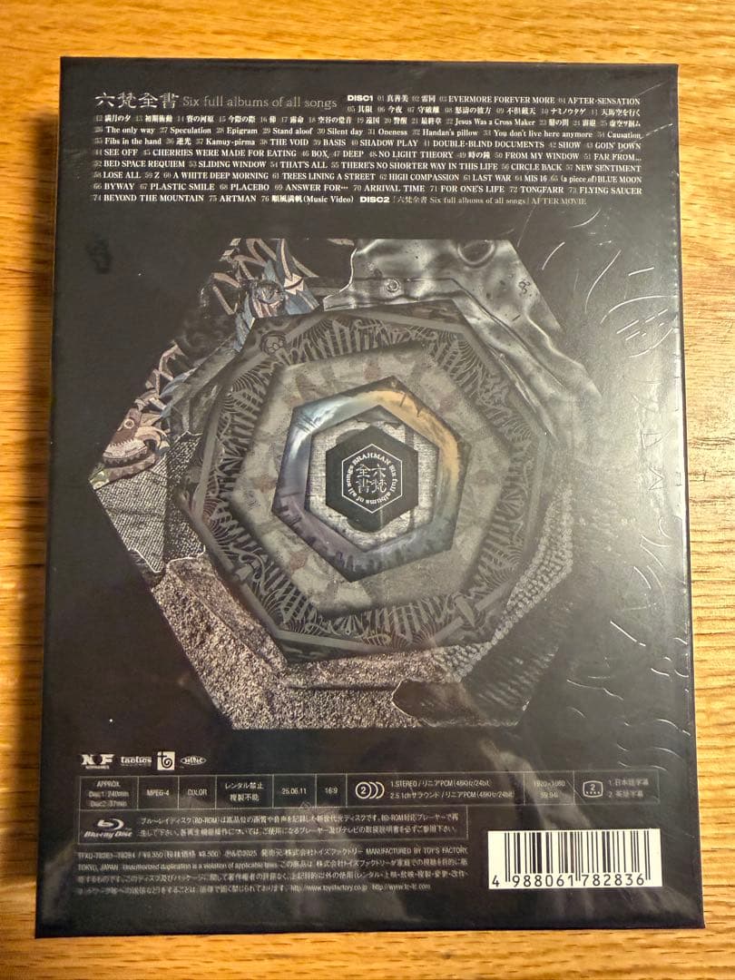 【新品・Blu-ray】BRAHMAN 六梵全書 Six full album…