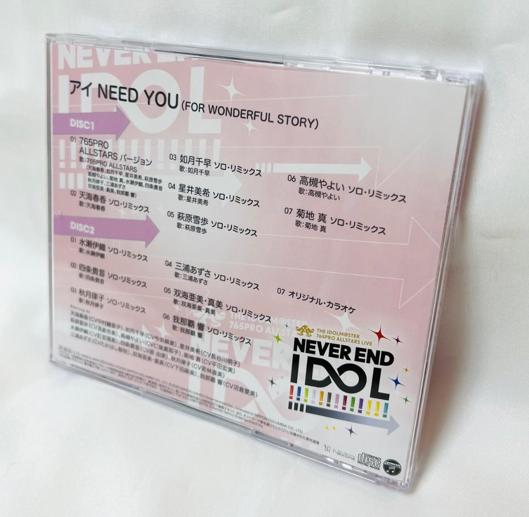 アイドルマスター NEVER END IDOL ライブ会場オリジナル3CDセット