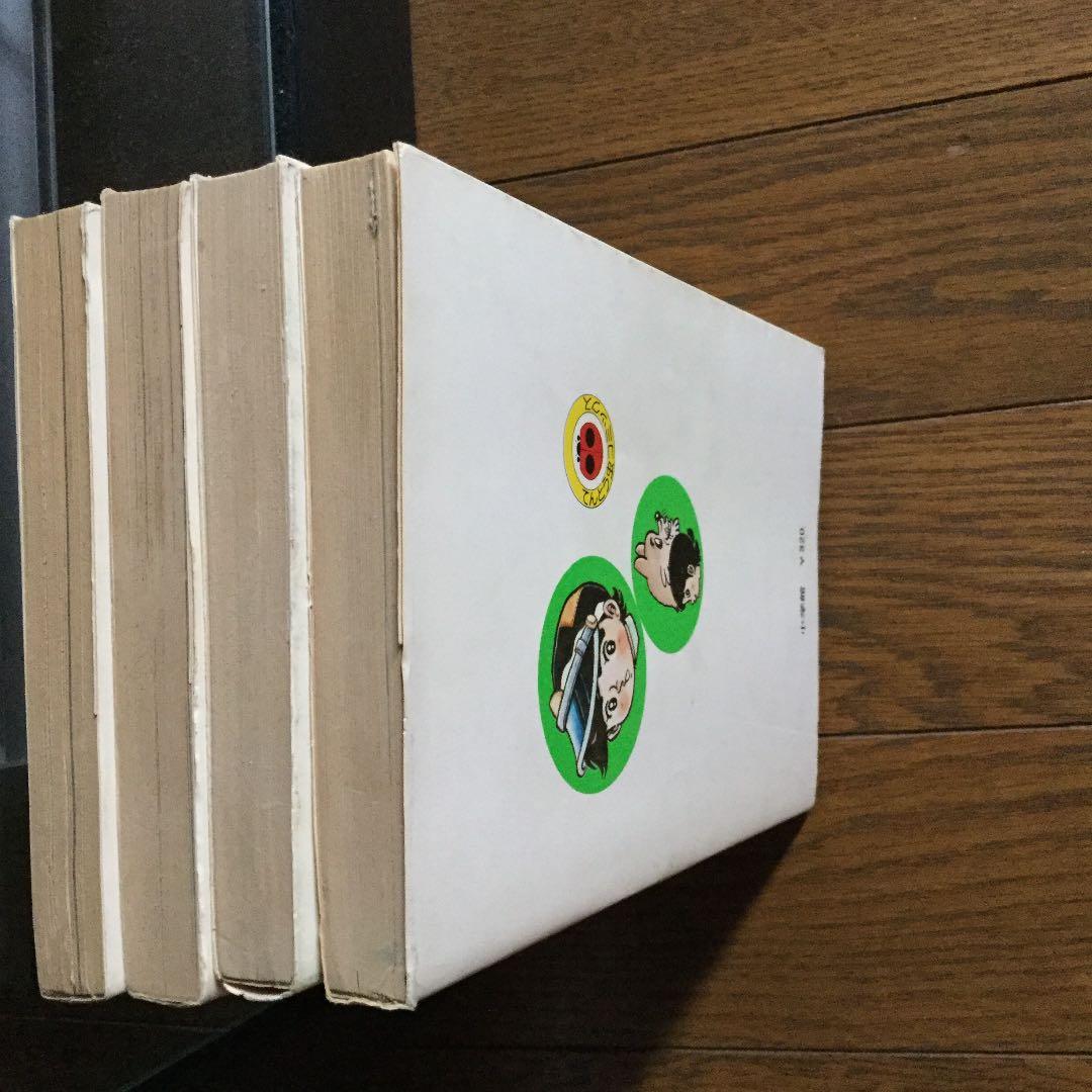 てんとう虫の歌　川崎のぼる　全巻初版　全4冊　小学館