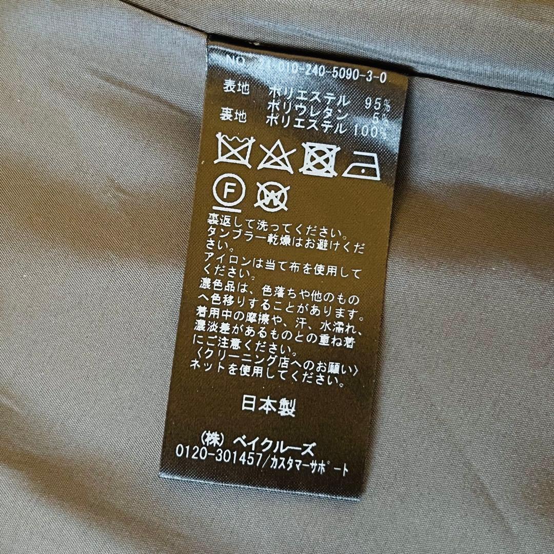 美品 NOBLE ノーブル 24AW ジレ ベスト ノーカラー ロング Vネック