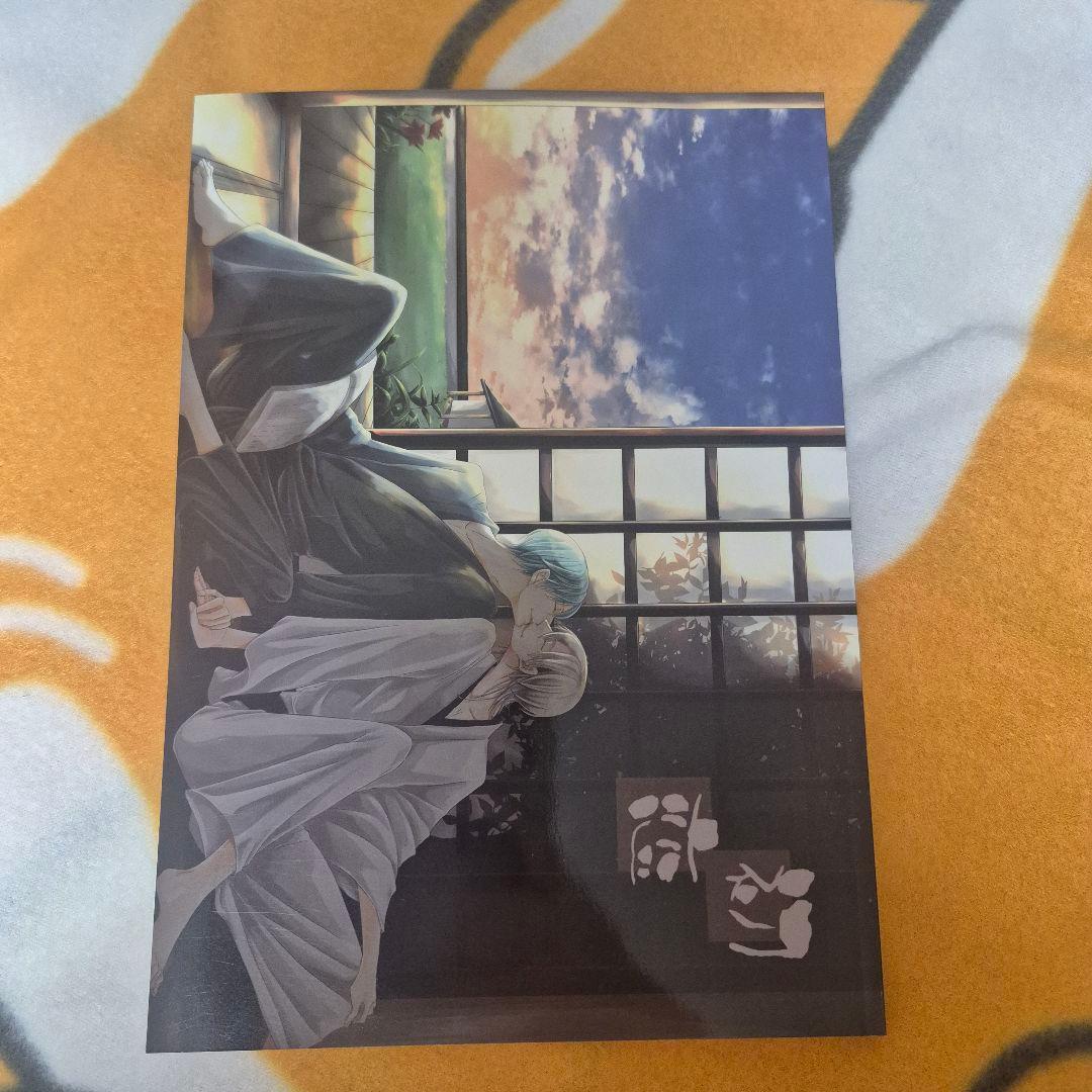 27_14 刀剣乱舞 同人誌 いちつる 鶴丸国永 一期一振