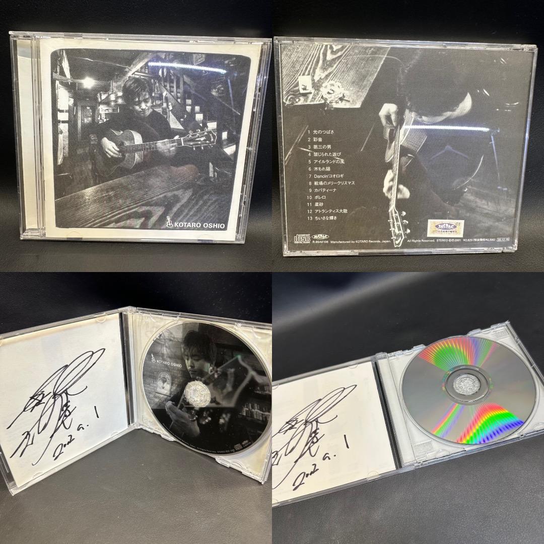 ♡Ga右1044 押尾コータロー DVD CDアルバムなど 13点まとめ