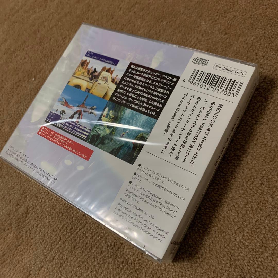キ*プ様 【未開封】ファイナルファンタジーⅦ インターナショナル　PS one