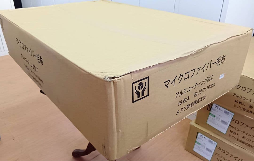 真空パックマイクロファイバー毛布 ミドリ安全 １箱(１０枚入り)