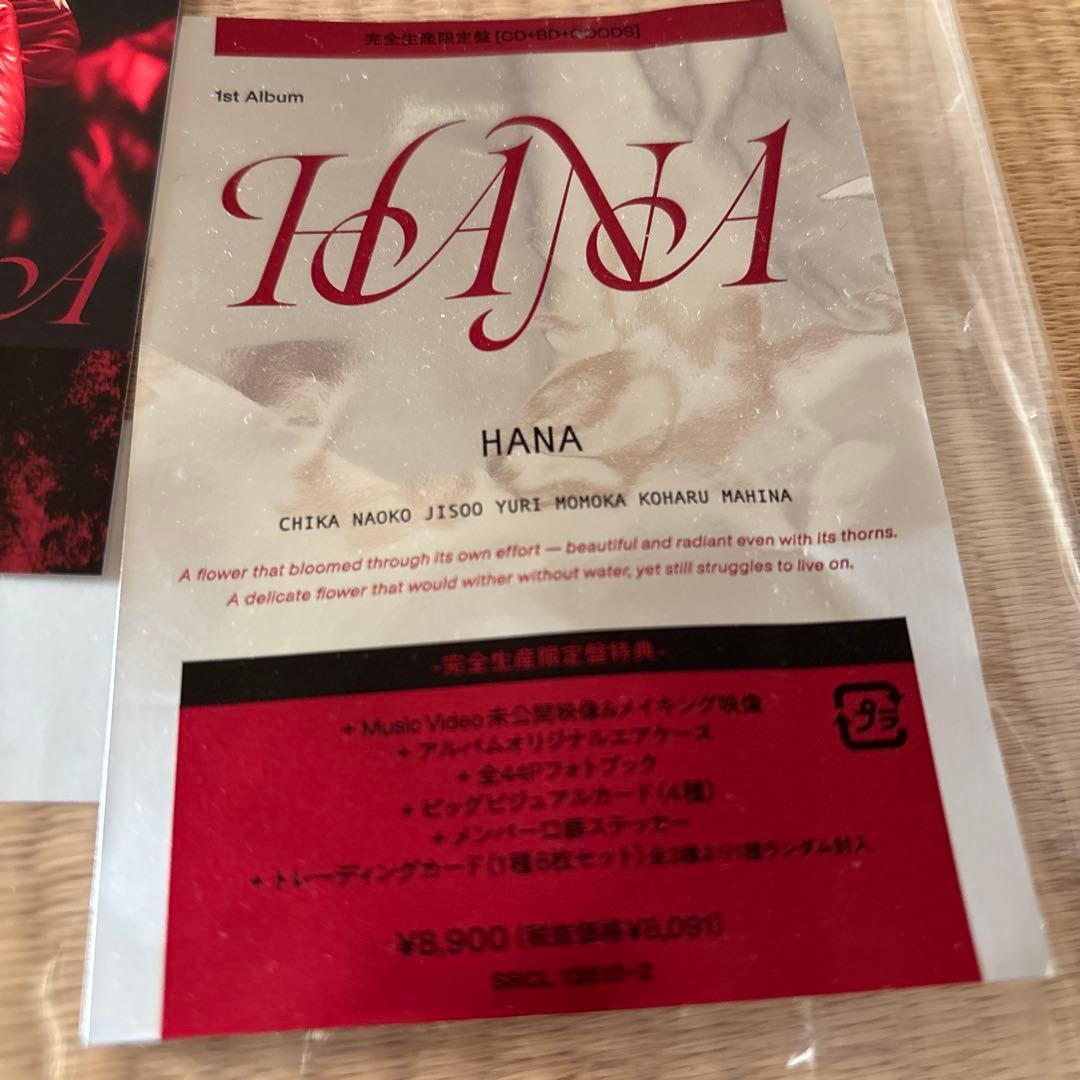 HANA 1st Album 完全生産限定盤　特典付き