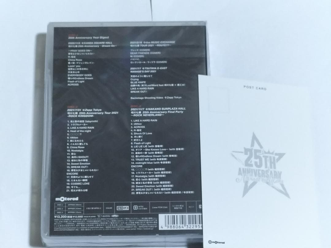 未開封 相川七瀬 ROCK KINGDOM DVD3枚組 ポストカード付き