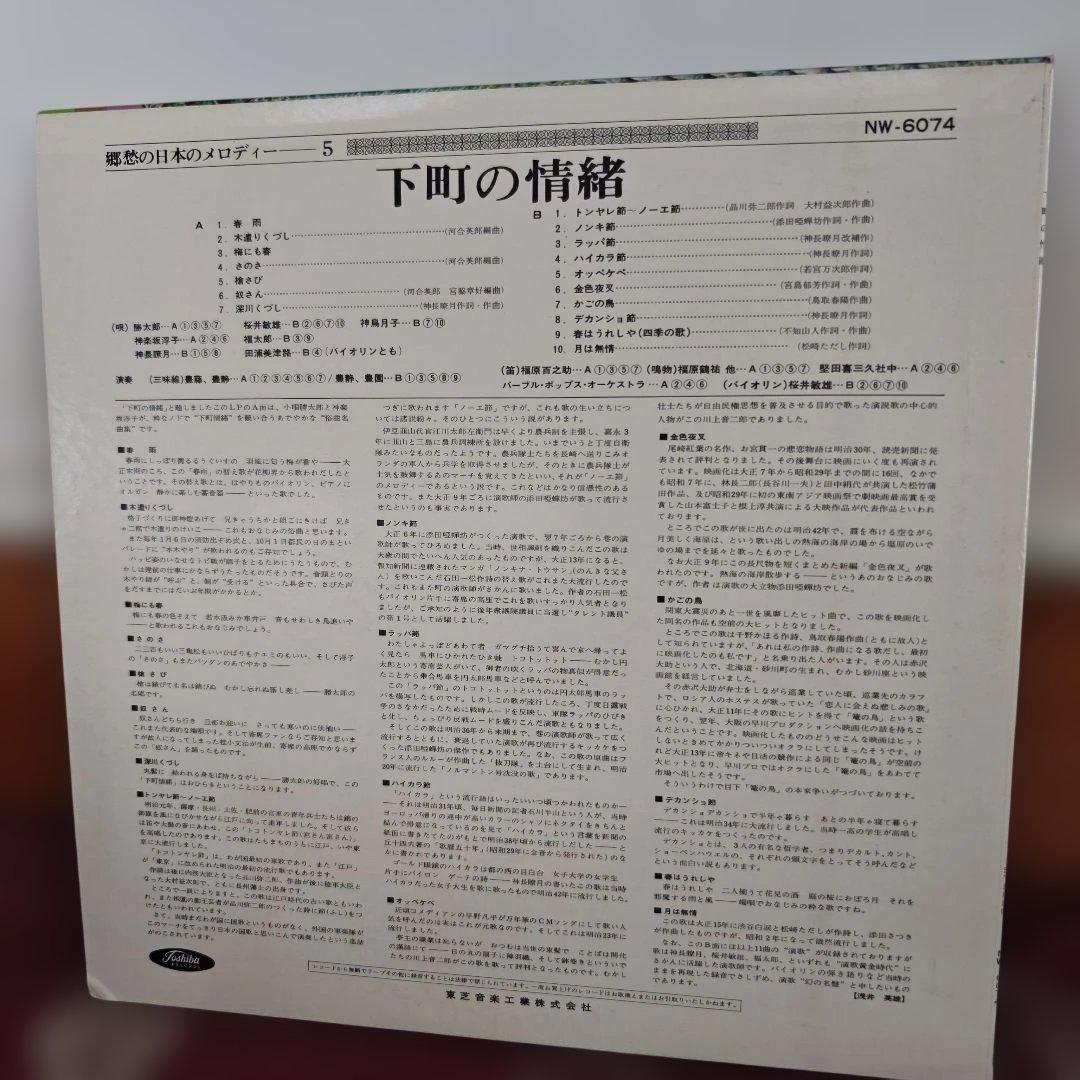 あの唄 この歌 懐かしのうた NW-6073