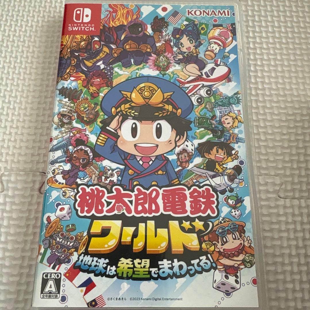 し*ん様 桃太郎電鉄 昭和 平成 令和も定番！桃太郎電鉄ワールド 地球は希望でま