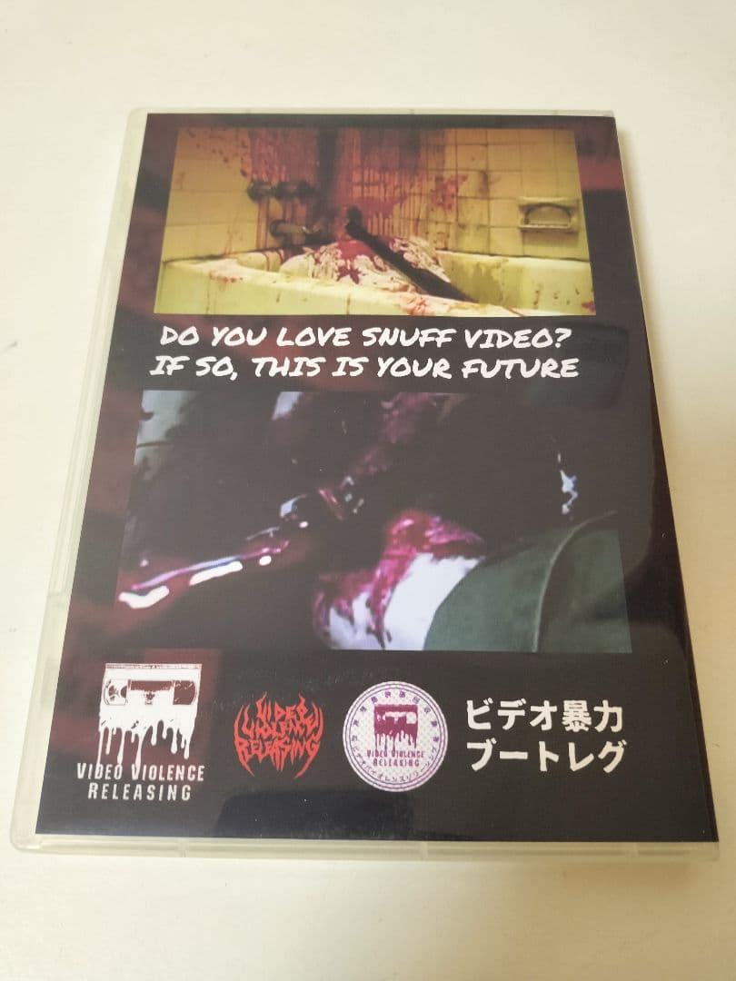 【日本語字幕対応】Frank Edge Jr DVD