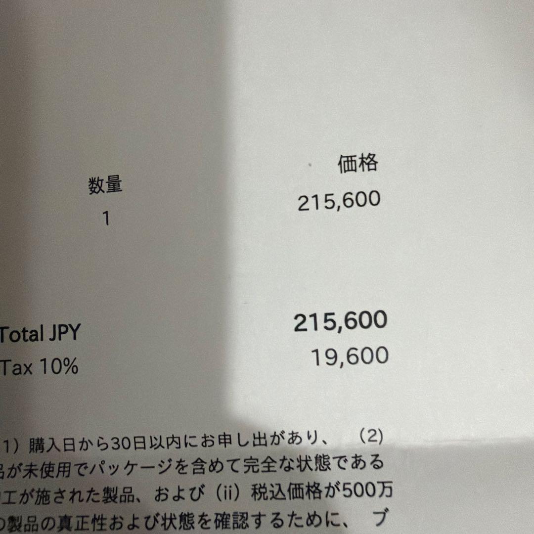 Cartier ジュストアンクル リング イエローゴールド