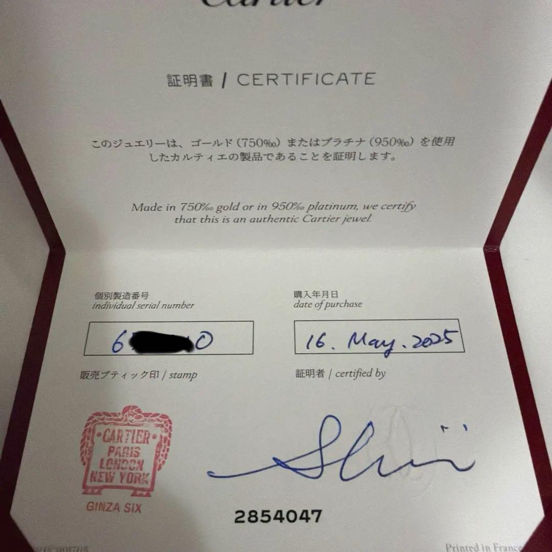 Cartier ジュストアンクル リング イエローゴールド