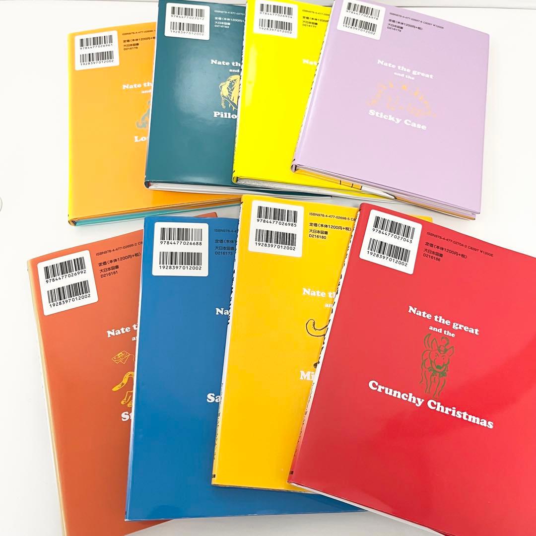 ぼくはめいたんてい 8冊セット 大日本図書 児童書