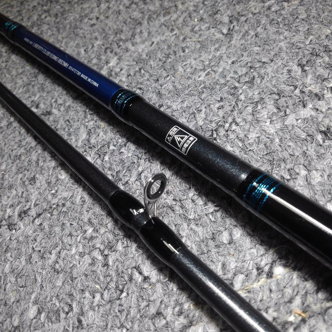 美品　ダイワ　エギングロッド　LIBERTY CLUB (862MH)