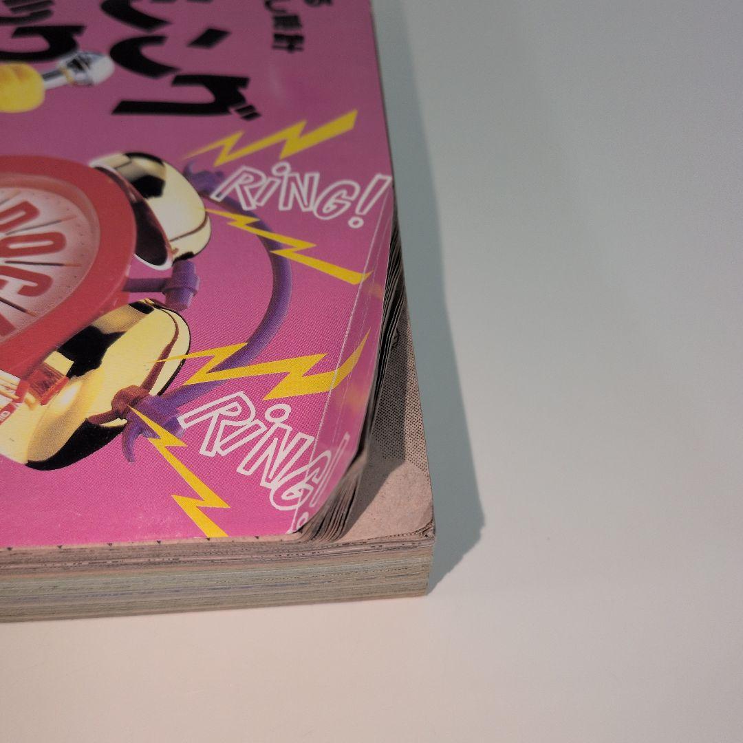 【希少】週刊少年ジャンプ 1990年 42号（SLAM DUNK 連載開始号）