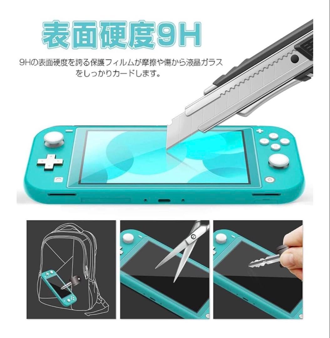 Nintendo Switch Lite アクアブルー 32GB