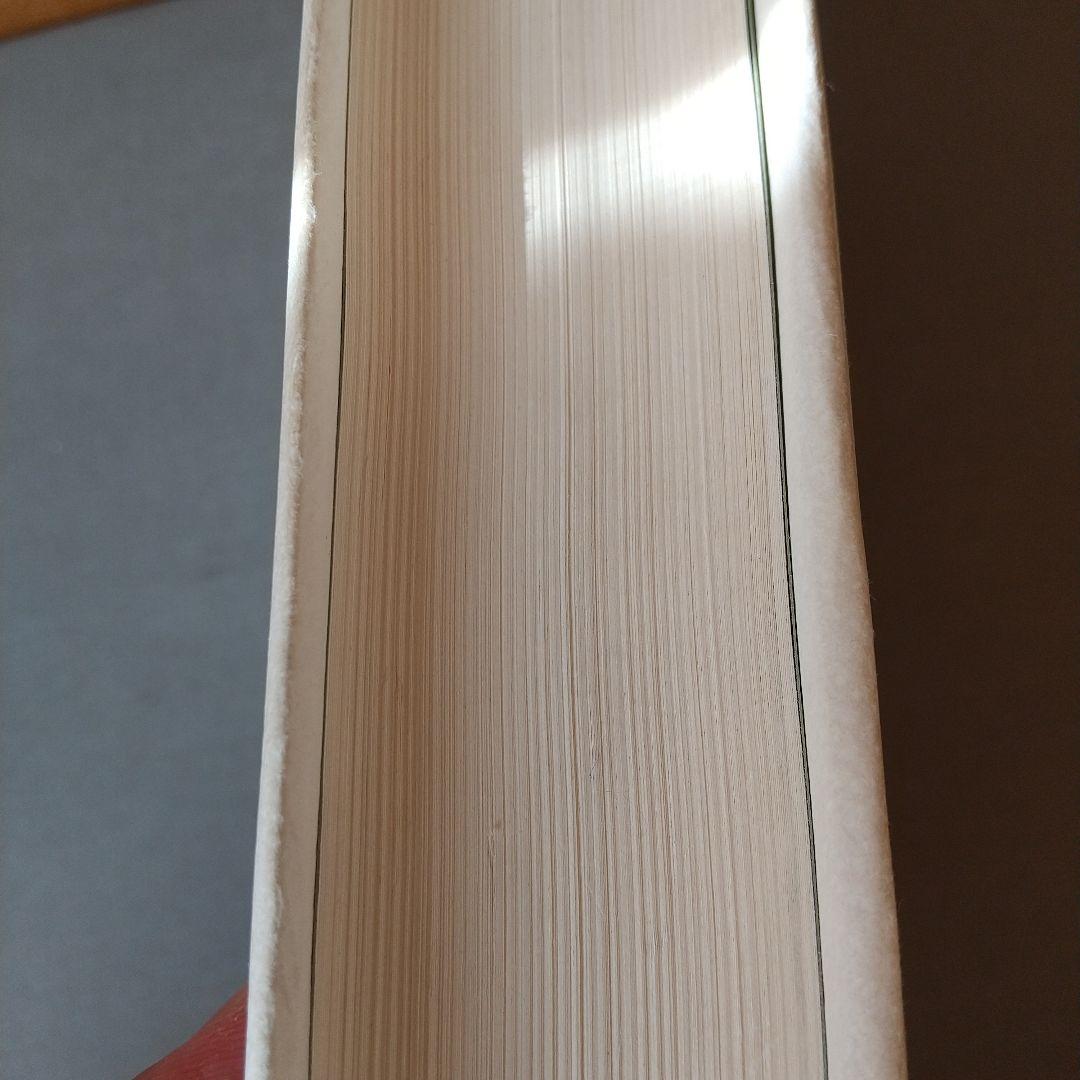 梶山静六―死に顔に笑みをたたえて