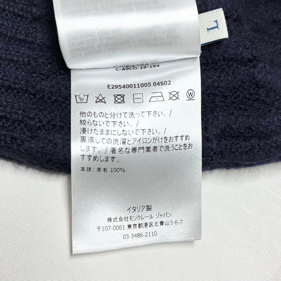 【正規品 美品】モンクレール　ケーブルニット帽　ビーニー　ネイビー　大人着用可能