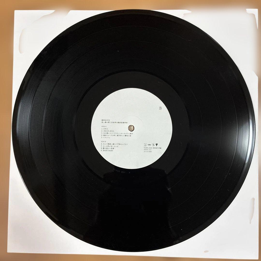 銀杏ボーイズ 名盤 レコード 君と僕の第三次世界大戦的恋愛革命